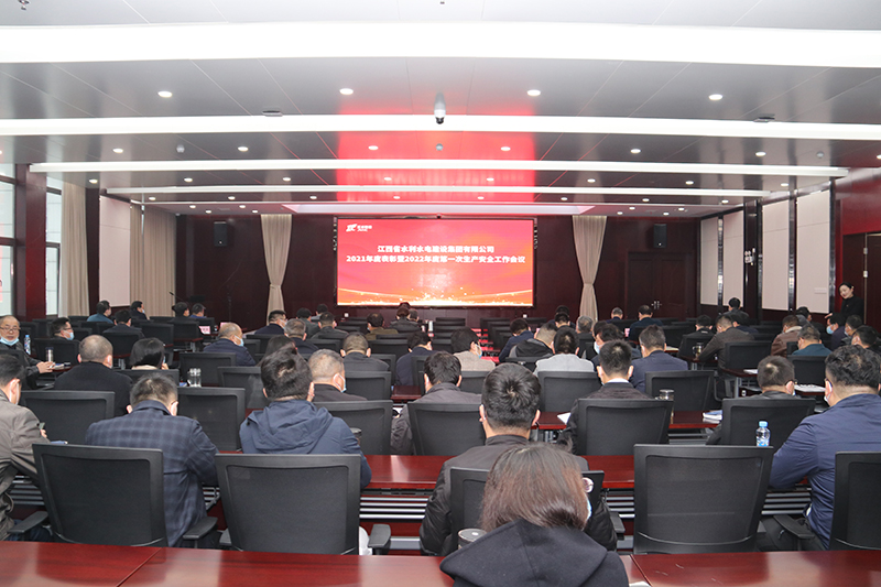 會(huì)議800 01.jpg